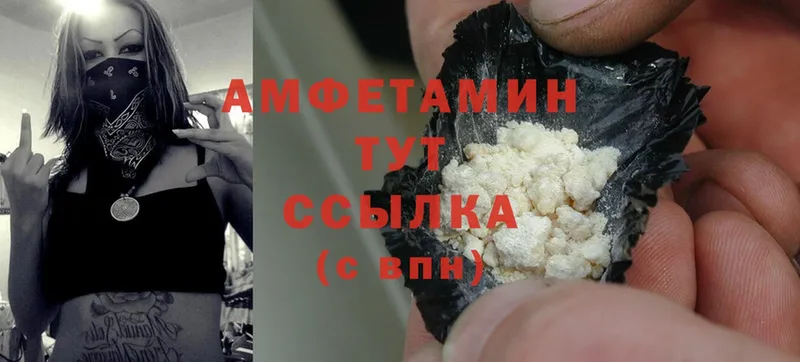 Amphetamine 98%  закладки  Борзя 