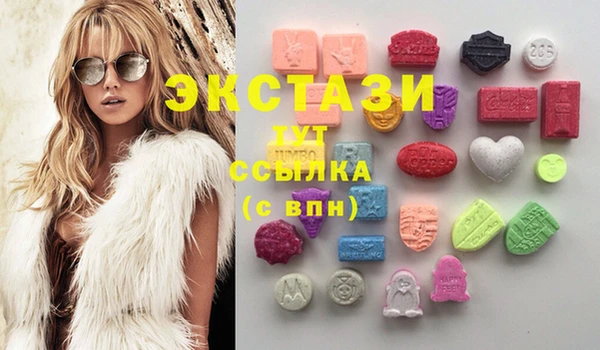 MDMA Premium VHQ Абинск