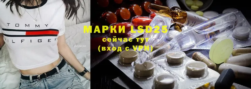 OMG рабочий сайт  Борзя  LSD-25 экстази ecstasy  где найти  